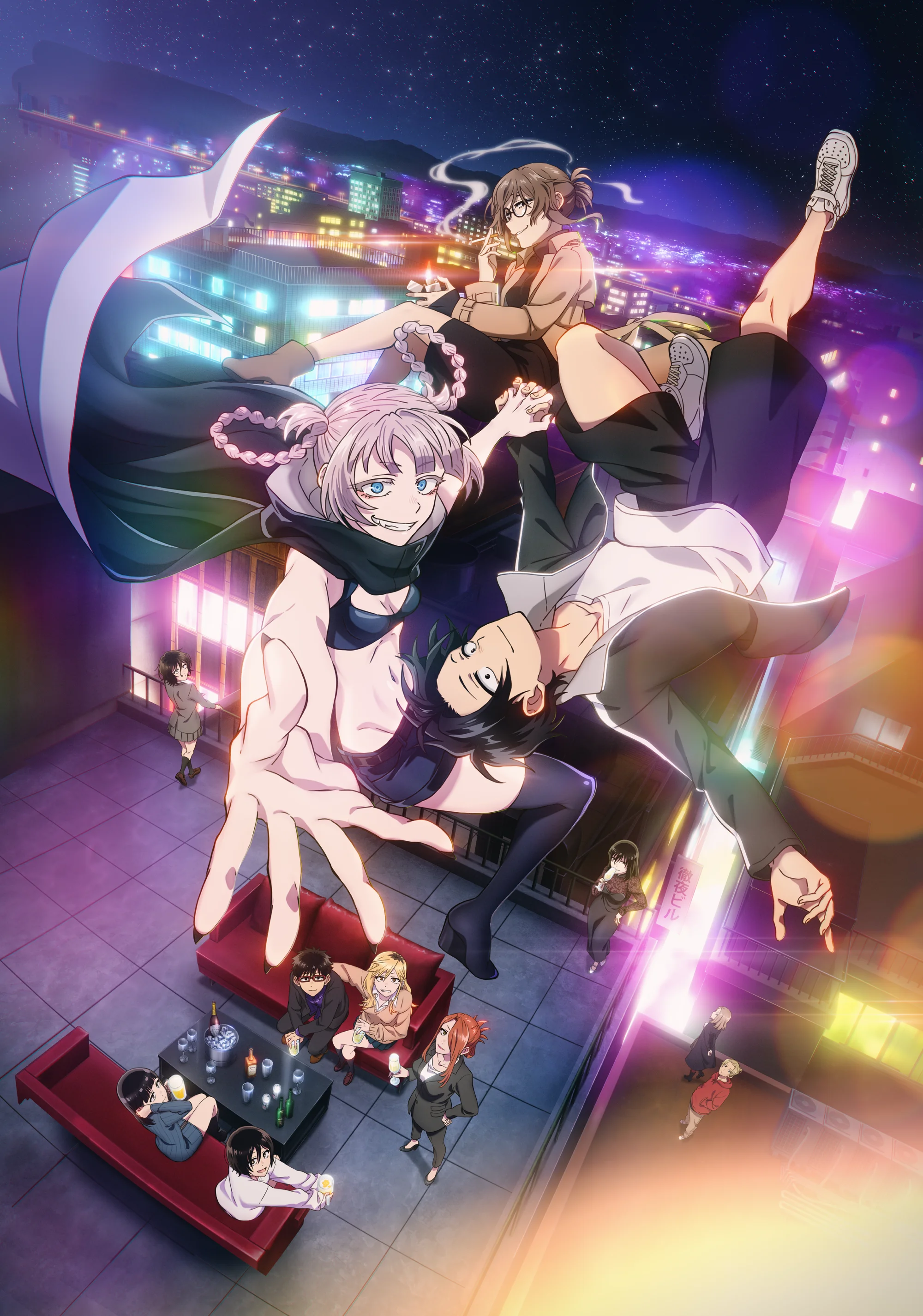 独創的 TVアニメ『よふかしのうた Season2』 全巻セット