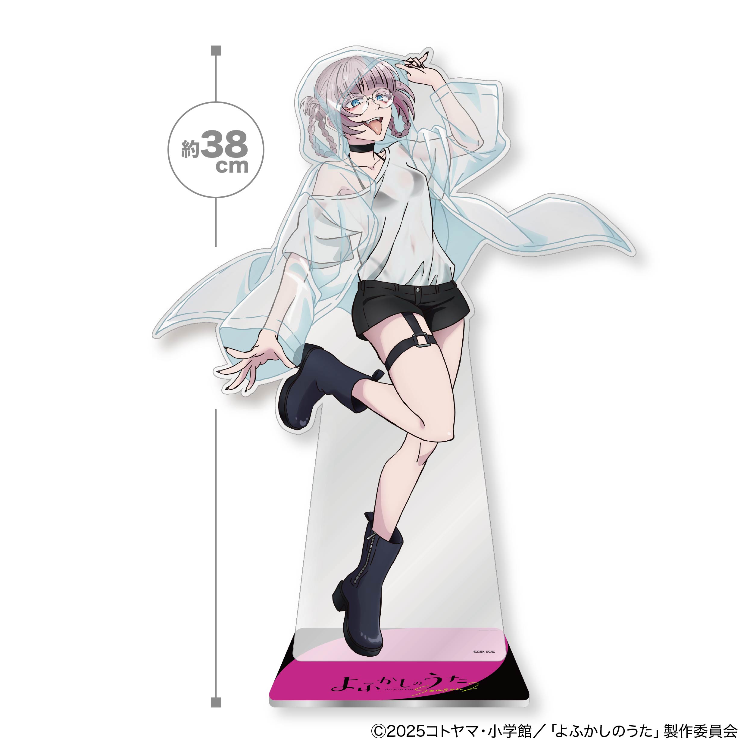 関連商品 | TVアニメ『よふかしのうた Season2』