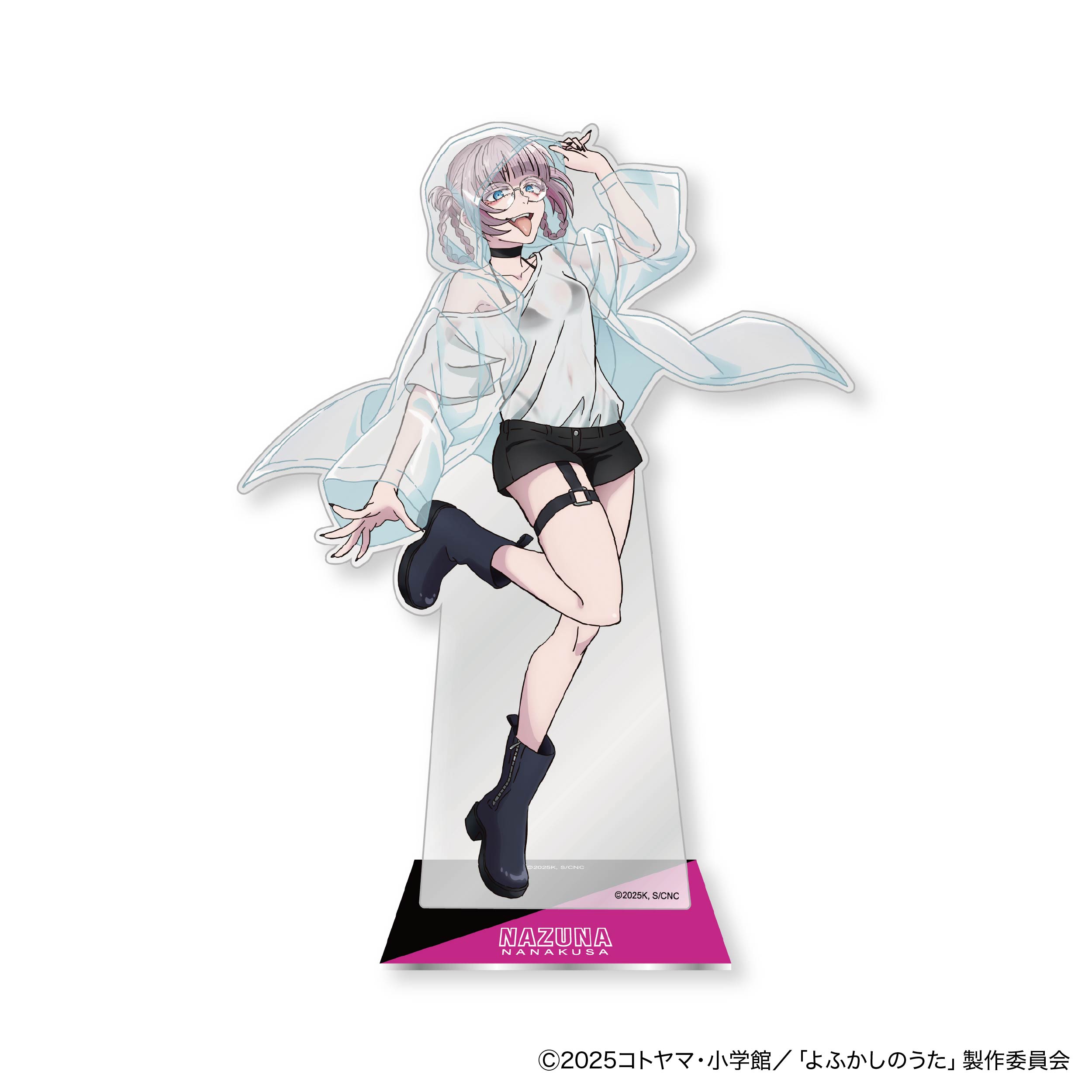 関連商品 | TVアニメ『よふかしのうた Season2』