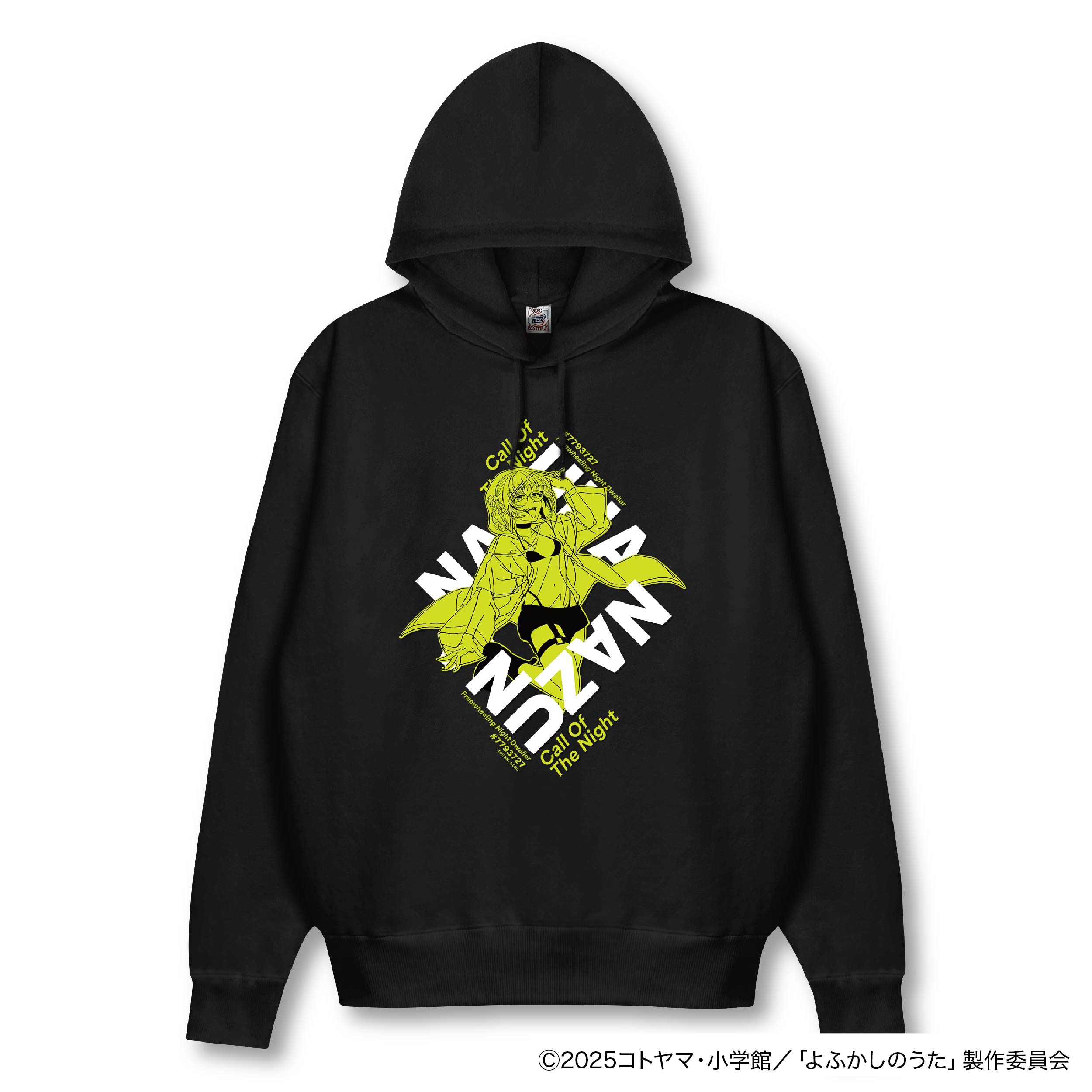 関連商品 | TVアニメ『よふかしのうた Season2』