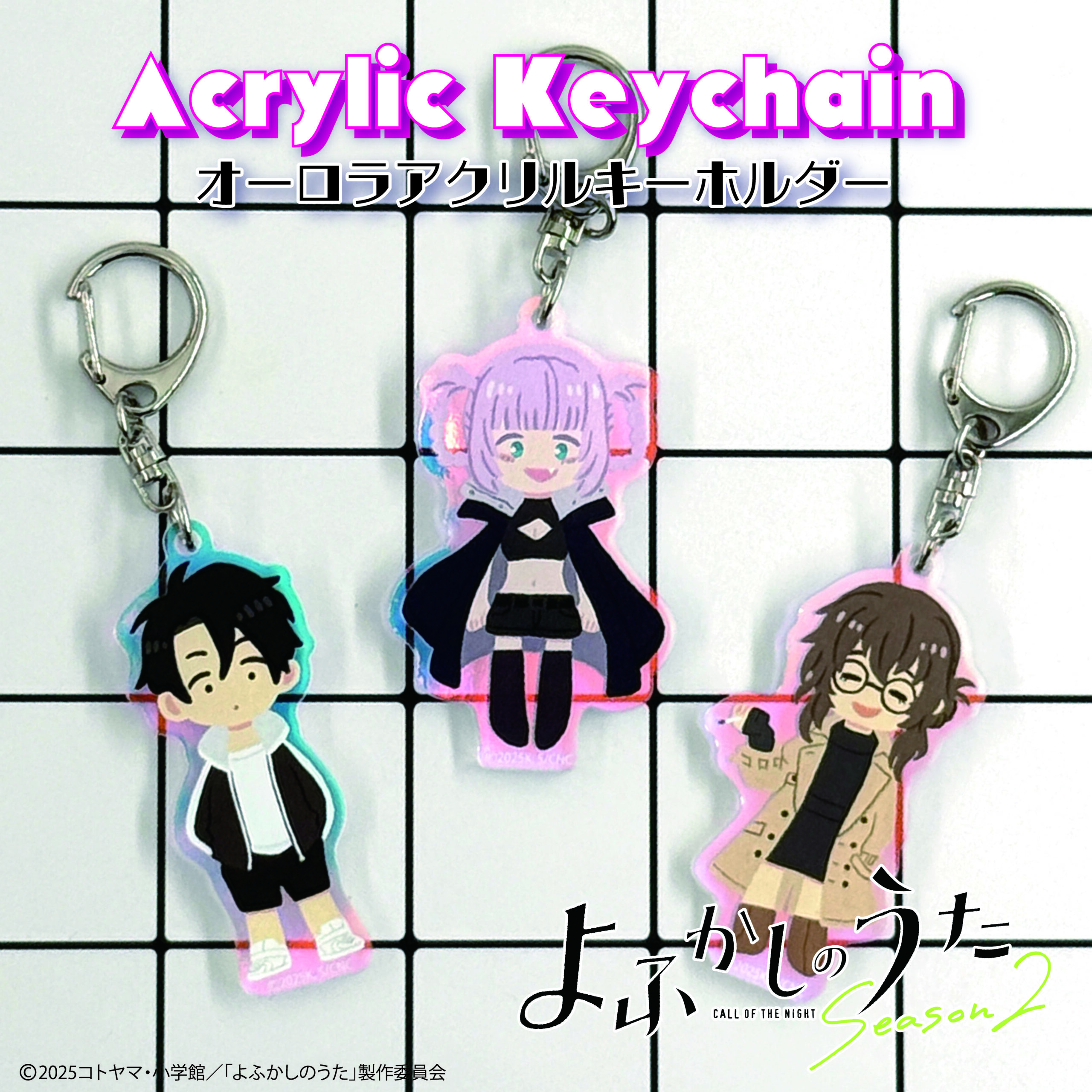 関連商品 | TVアニメ『よふかしのうた Season2』